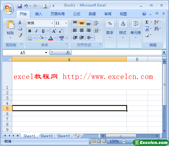 对excel表格中数据的字体格式进行设置 excel表格字体设置