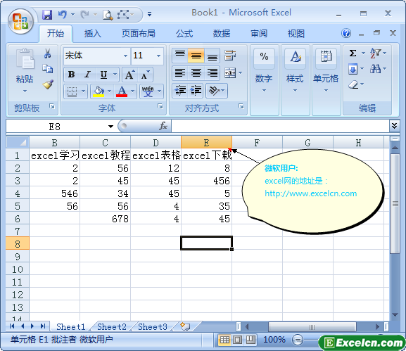 使用Excel中的复制批注功能