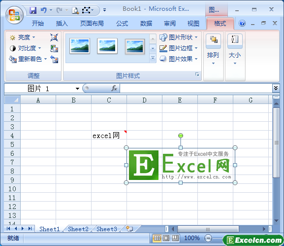 在Excel中插入图片的方法