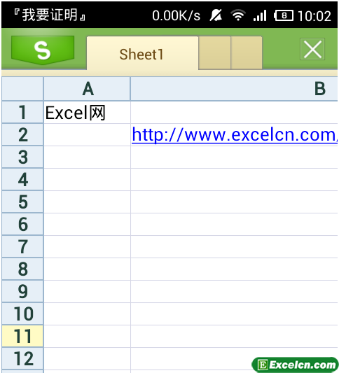 wps上打开Excel文件是乱码