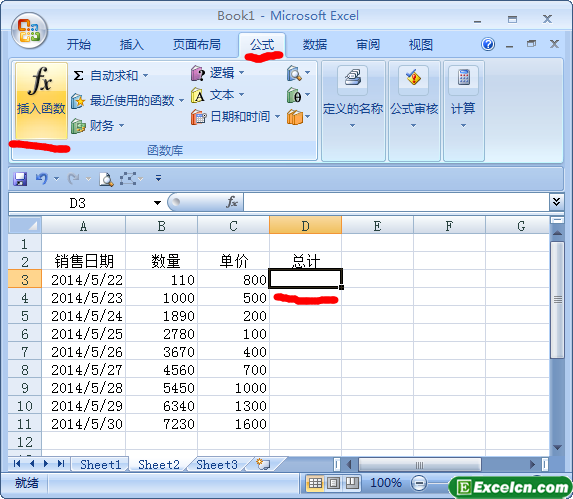 excel中嵌套函數的使用方法