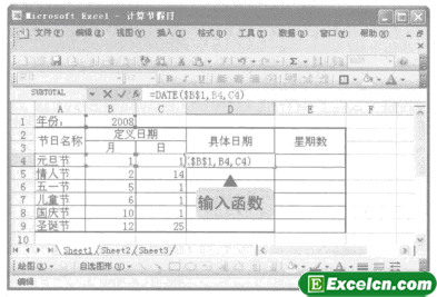 在Excel中可以通过WEEKDAY函数计算出日期对应的星期数