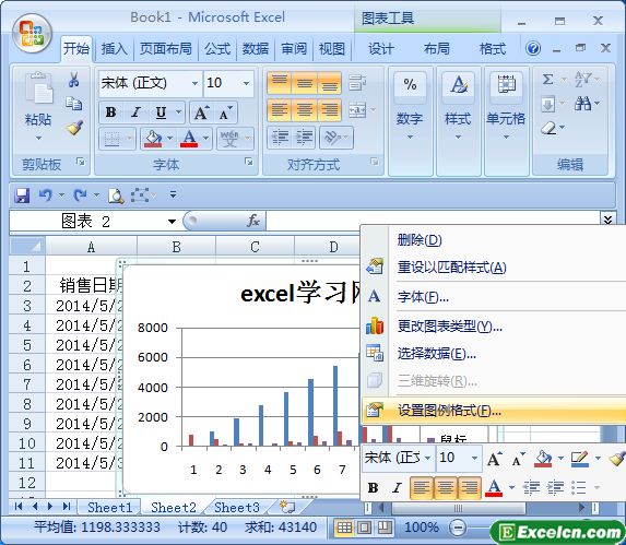 設置excel圖表圖例格式和樣式