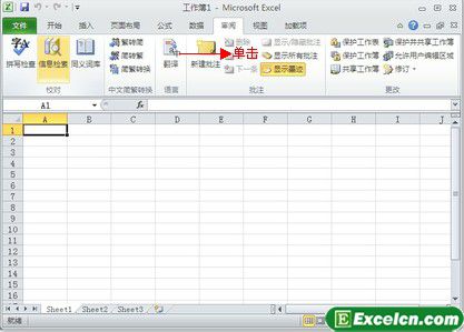 使用Excel2010的翻譯器快速翻譯文本