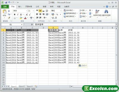 Excel2010粘貼預覽功能