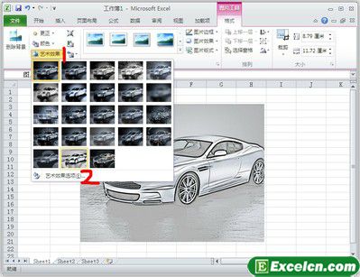 用Excel2010快速处理图片功能