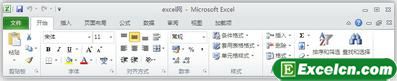 Excel2010功能区