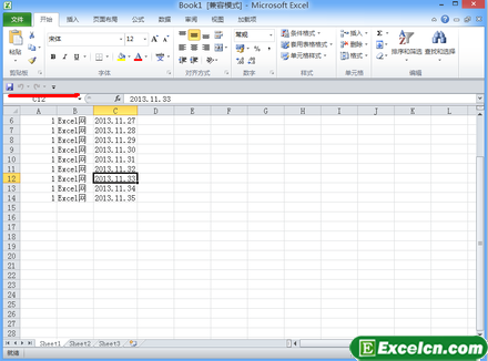 改变Excel2010快速访问工具栏位置