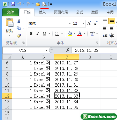 設置Excel2010快速訪問工具欄