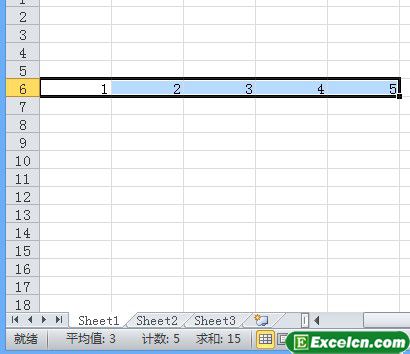 巧妙設置Excel2010狀態欄