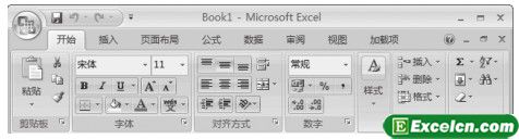 Excel2007强大的功能区