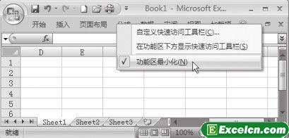 隐藏和显示Excel2007功能区