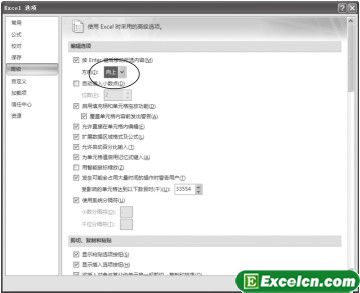 Excel2007對回車鍵的功能進行更改