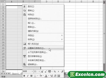 Excel2007选定区域内数据的小数点位数