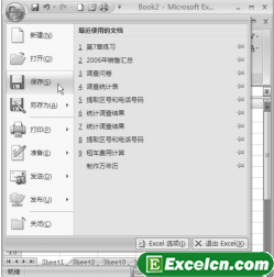 直接保存和另存為保存Excel文檔