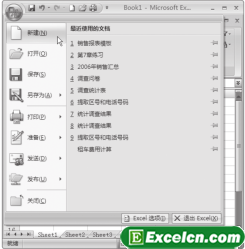 保存Excel模板文件
