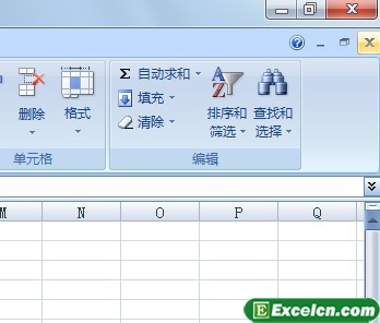 关闭Excel2007工作簿