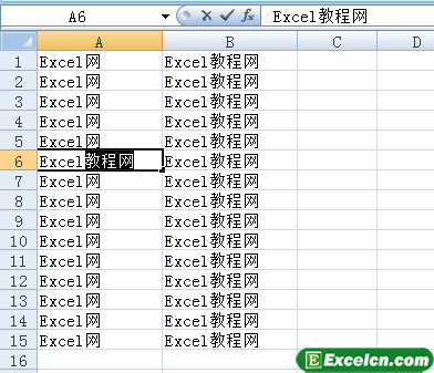 修改Excel表格内容