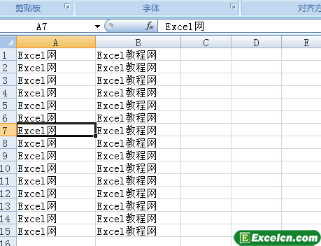 修改Excel单元格内容