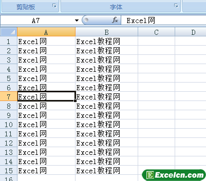 对Excel单元格中输入的内容进行修改 限制单元格输入内容