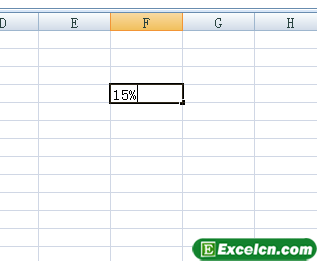 在Excel中输入百分数