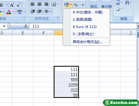 Excel当中设置钱的符号