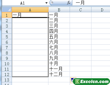 Excel中快速输入月份