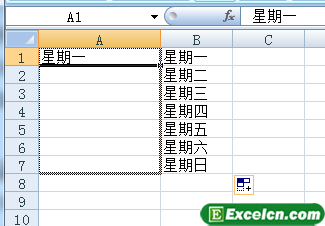 在Excel中快速录入月份和星期