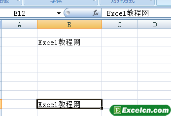通過Excel快捷鍵復制內容