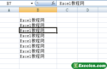 Excel2007替换结果