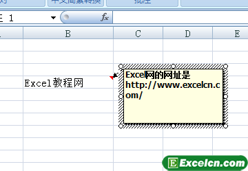 Excel2007中修改批注
