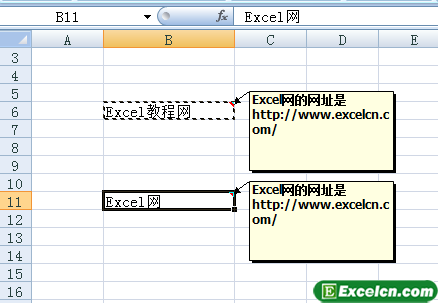 复制Excel2007中的批注