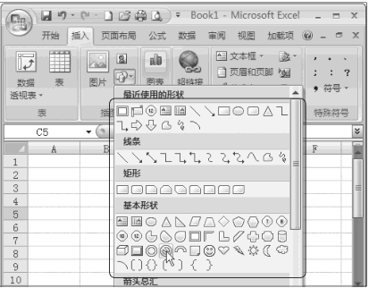 Excel2007图形工具