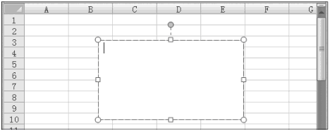 Excel2007的文本框