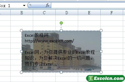 圖片填充Excel文本框