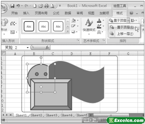 Excel2007中设置图形叠放层次