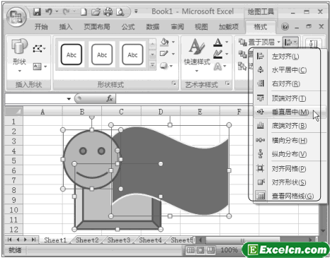 Excel2007中设置图形对齐方式