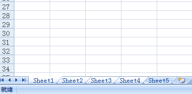 选择多张连接的Excel表格
