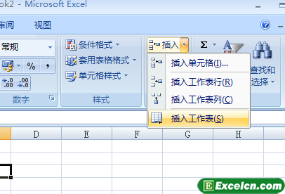 Excel中插入工作表