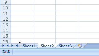 调整Excel工作表的顺序
