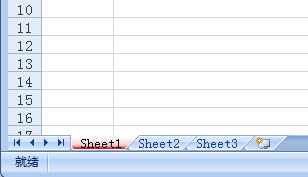 给Excel2007工作表标签设置不同的颜色