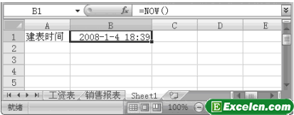 Excel公式