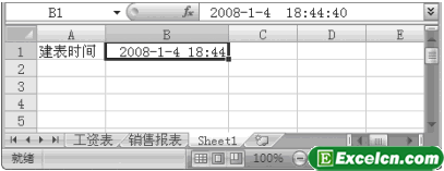 Excel公式转换为常量