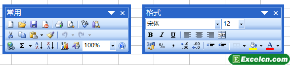 Excel2003界面组成元素
