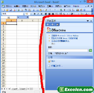 Excel2003任务窗格如何使用
