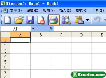 自定义Excel工具栏