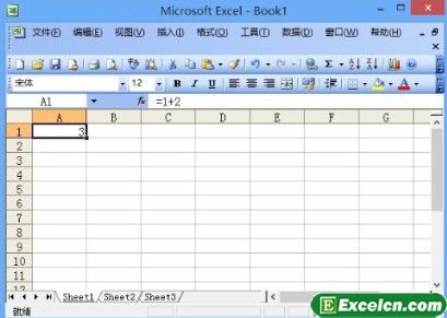 Excel2003输入公式