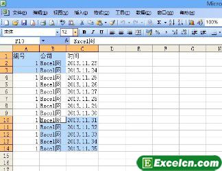 Excel2003選定單元格區域