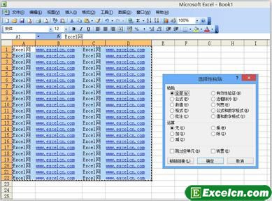 Excel2003中移动和复制单元格数据