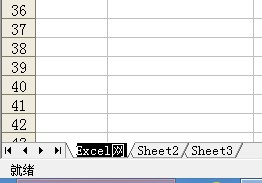 更改Excel工作表的名称